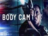 تریلر فیلم ترسناک Body Cam محصول سال ۲۰۲۰ 