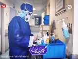 کوی سلامت شبکه دو نهم خرداد ماه