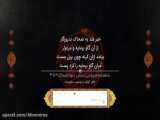 داستان پسر فرانک و ضحاک - شاهنامه صوتی فردوسی (13) -  Shahnameh p13 - Zahak 2