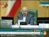سخنرانی قالیباف ، رئیس مجلس شورای اسلامی