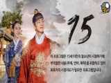 قسمت اول سریال کره‌ای ملکه:عشق و جنگ+زیرنویس فارسی چسبیده (هاردساب)۲۰۲۰