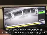 تصاویر ثبت شده از شهاب سنگ شب گذشته توسط دوربین های مداربسته در استان های مرزی
