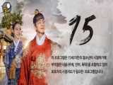 قسمت چهارم سریال کره‌ای ملکه: عشق و جنگ+زیرنویس فارسی چسبیده (هاردساب) ۲۰۲۰