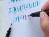 Calligraphy Mistakes: Don& 39;t Write the Alphabet 