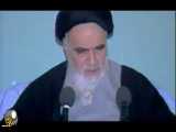 صحبت های امام خمینی (ره) درباره ذلت آمریکا و تحقیر شدنش