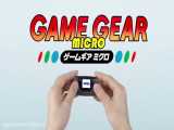 کنسول دستی Game Gear Micro شرکت سگا معرفی شد