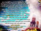 پیام مولانا بشیراحمد خطیبی در مورد شهادت مولانا محمد ایاز نیازی رح