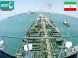 سکو گرفتن کشتی نفت کش ایرانی در ونزوئلا