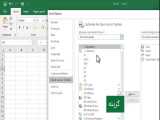 تغییر شکل ظاهری کامنت در اکسل 