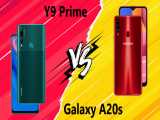 مقایسه Samsung Galaxy A20s با Huawei Y9 Prime 2019