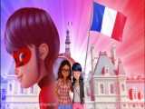 انیمیشن ماجراجویی در پاریس (لیدی باگ و کت نوار ) - فصل اول قسمت 12 دوبله فارسی