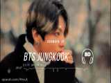 ورژن 8D بعدی آهنگ Still With You از جونگ کوک Jungkook (با هدفون گوش کنید) BTS