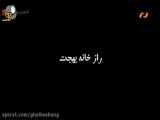 فیلم سینمایی راز خانه بهجت1393کمدی،اجتماعی،خانوادگی/زبان فارسی