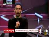 اجرای محمد امین پازوکی قسمت ۱۳ فصل ۲ عصر جدید