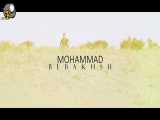 دانلود موزیک ویدئو محمد صرامی به نام ببخش