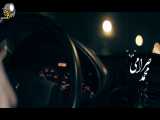 موزیک ویدئو محمد صرامی درد