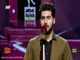 عصر جدید دیشب - اجرای فوق العاده آهنگ کردی توسط محمد پرویزی