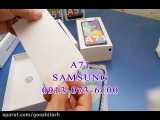 گوشی طرح اصلی سامسونگ Samsung Galaxy A71