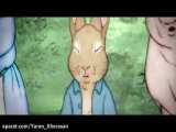 انیمیشن پیتر خرگوشه Peter Rabbit