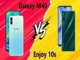 مقایسه Huawei Enjoy 10s با Samsung Galaxy M40