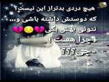 کلیپ‌ها ویدیوهای عاشقانه