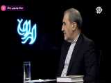 ایران شبکه 2 - قسمت ۲۱۵