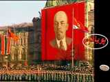 رژه شوروی - مستند 