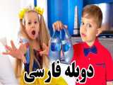 ❤️ ماجراهای دیانا و روما با دوبله فارسی | این کفشا مال تو نیست!