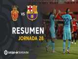 خلاصه بازی مایورکا 0 - بارسلونا 4 از هفته 28 لالیگا اسپانیا 