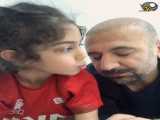 آرات حسینی طنز کرد با   باباش