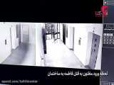 فیلم دوربین های مداربسته لحظه قتل فاطمه 16 ساله در برج پرند
