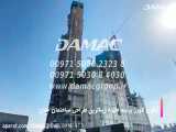 در آمددلاری خریدملک در دبی با داماک درسایت http://www.damacgroup.ir