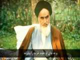 صحبت های امام خمینی در مورد طب سنتی اسلامی