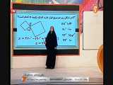 ریاضی - پایه هشتم - چند ضلعی ها - آموزشگاه ایران من 