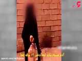 فروش دختر 11 ساله به پیرمرد 90 ساله بوشهری + فیلم تکاندهنده