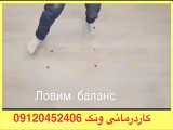 کاردرمانی کودکان تهران |09120452406بیگی|
