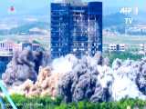 لحظه انفجار دفتر ارتباطات هماهنگی با سئول، توسط کره شمالی