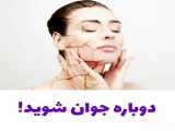 کرم روز و شب لازان برای رفع چین و چروک و لک