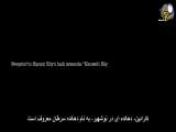 فیلم سینمایی: سجین ۵ Siccin 5 2018+زیرنویس فارسی چسبیده (هاردساب)۲۰۱۸