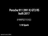 ماکت ماشین پورشه 911 GT2 RS نقره ای/مشکی