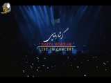 موزیک ویدیو گرشا رضایی -دریا نمیرم