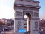 Arc de Triomphe طاق پیروزی  نصرت  پاریس