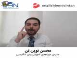 سریال آموزش زبان انگلیسی you& 39;re the best english speaker
