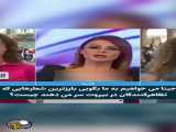 حمله تظاهر کنندگان لبنانی به خبرنگار شبکه الحره