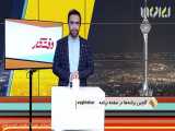 معرفی شرکت جام الکتریک در برنامه وقت کار شبکه ایران کالا