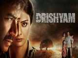 فیلم هندی گول ظاهر را نخور Drishyam 2015 با دوبله فارسی