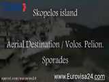 یونان جزیره زیبای اسکویی پالایس