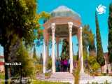 ترانه زیبای   آفتو جنگ   شیرازی با صدای آقای علی زند وکیلی - شیراز