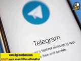 دانستی های جالب که باید درمورد تلگرام دانست