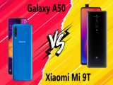 مقایسه Xiaomi Mi 9T با Samsung Galaxy A50